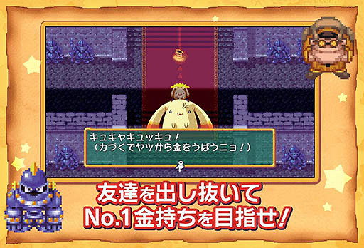 最新消息!《多卡邦怒之鐵劍》將移植至Switch平台! 最新消息!《多卡邦怒之鐵劍》將移植至Switch平台!