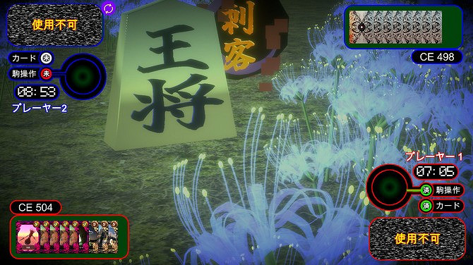 《超次元盤上遊戲》Steam頁面上線 多種棋類具現戰鬥