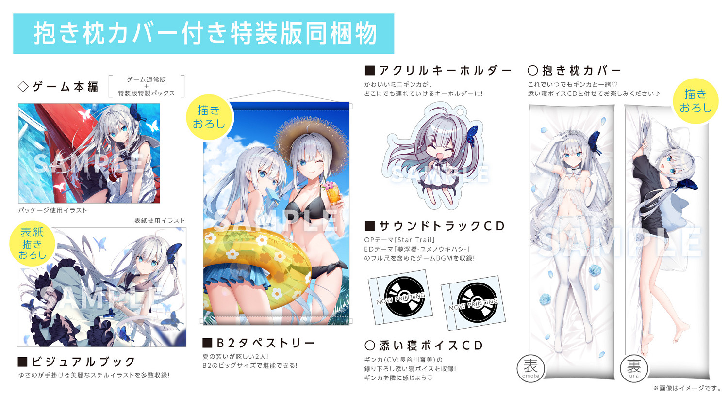 《GINKA》Switch版發售日公開!已正式登陸Steam 《GINKA》Switch版發售日公開!已正式登陸Steam