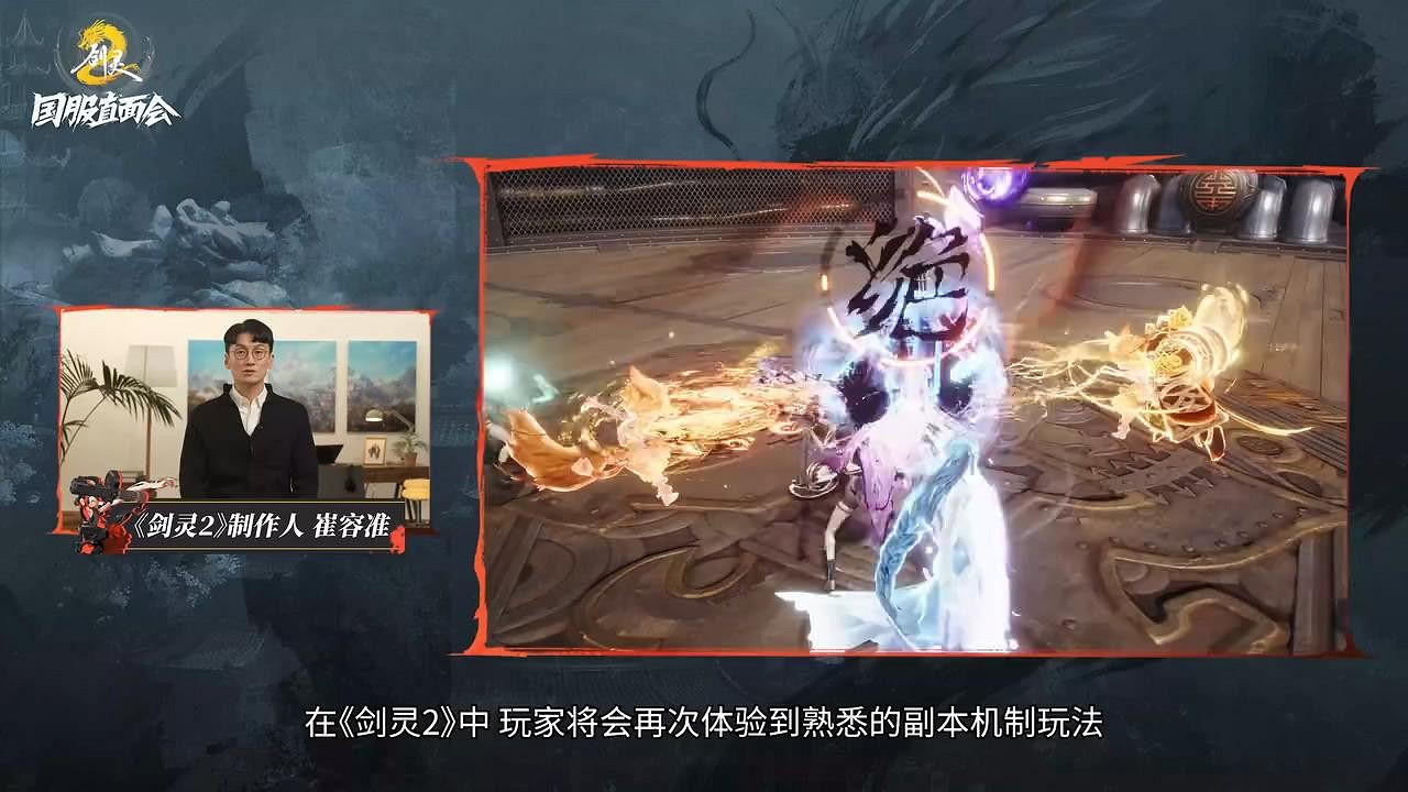 騰訊遊戲《劍靈2》新影片 中國伺服器首測招募開啟 騰訊遊戲《劍靈2》新影片 中國伺服器首測招募開啟