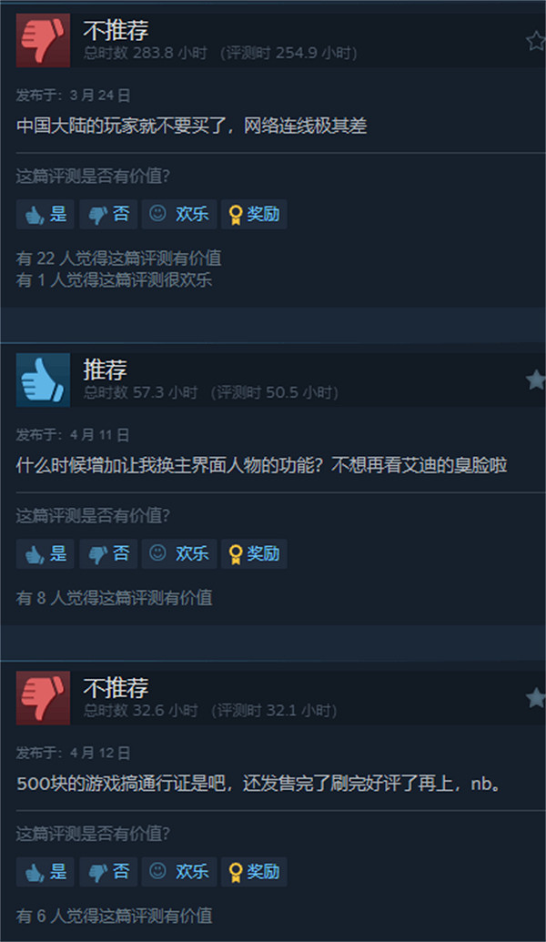 《鐵拳8》Steam降至多半差評！通行證機制讓玩家不解