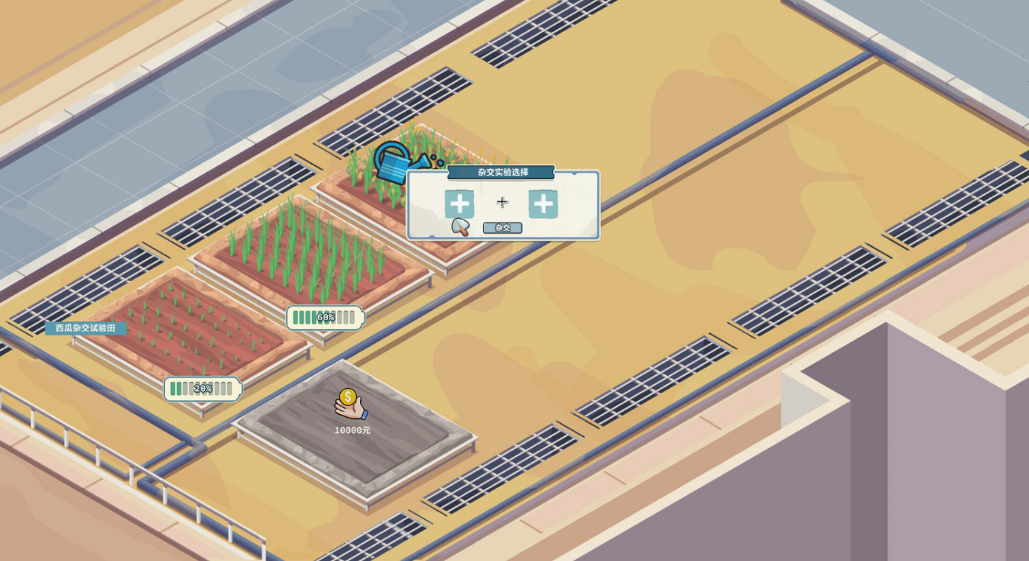 經營遊戲《山河行者》Steam頁面上線 支援中文 經營遊戲《山河行者》Steam頁面上線 支援中文