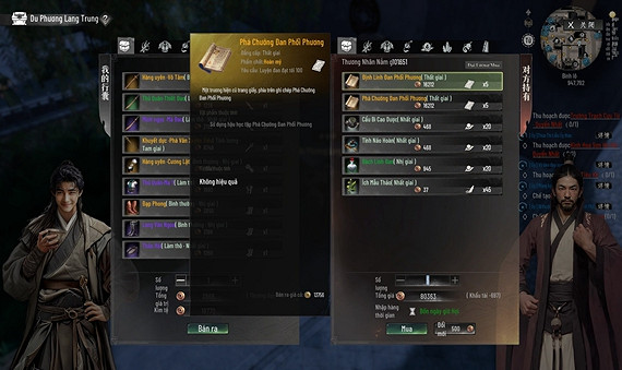 《下一站江湖2》:未經打磨的原石 《下一站江湖2》:未經打磨的原石