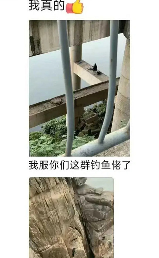 抖音播放超20億,這款釣魚遊戲怎麽就在網際網路上殺瘋了? 抖音播放超20億,這款釣魚遊戲怎麽就在網際網路上殺瘋了?