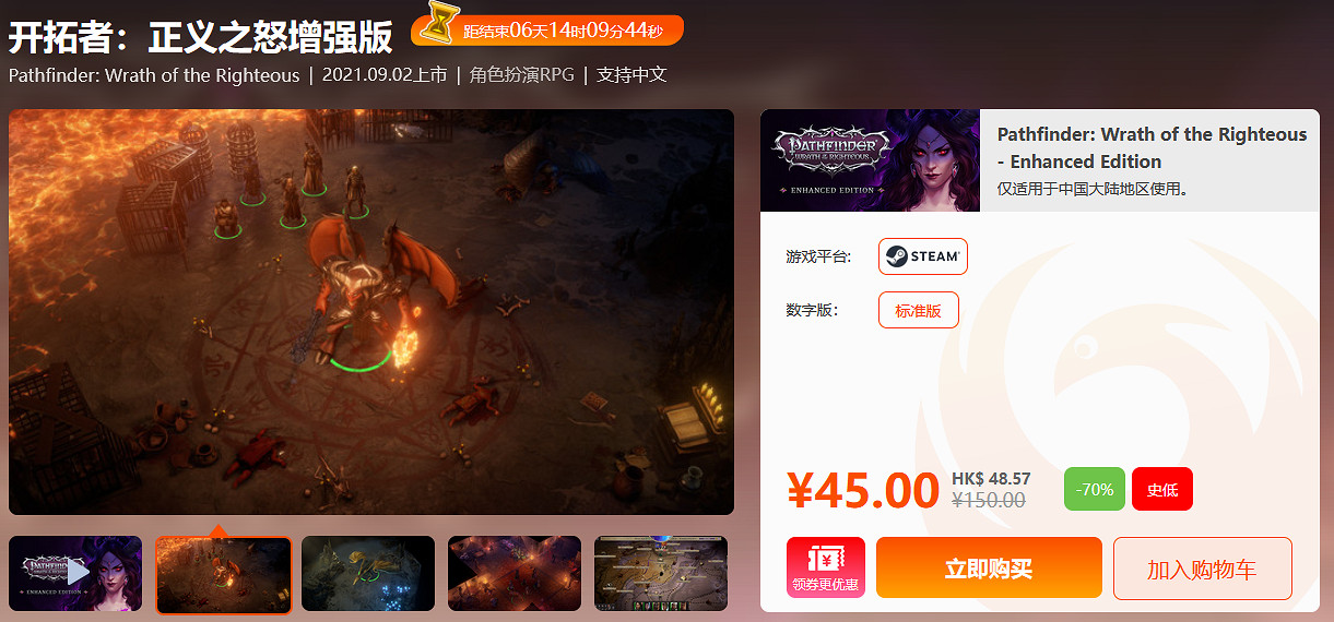 限時閃促來襲《信長之野望:新生》《了不起的修仙模擬器》好價 限時閃促來襲《信長之野望:新生》《了不起的修仙模擬器》好價