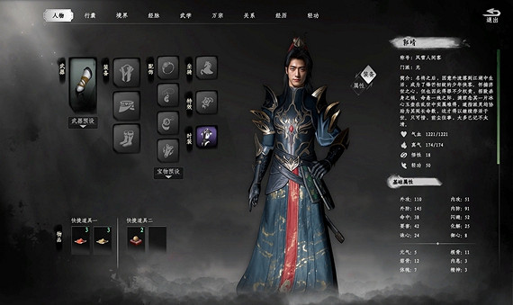 《下一站江湖2》:未經打磨的原石 《下一站江湖2》:未經打磨的原石