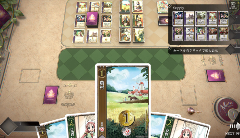 《王冠之心OL》Steam搶先體驗 經典卡遊新篇 《王冠之心OL》Steam搶先體驗 經典卡遊新篇