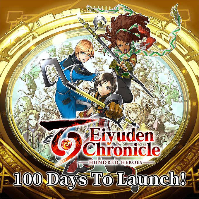 JRPG新作《百英雄傳》現已正式發售！倒計時插圖一覽