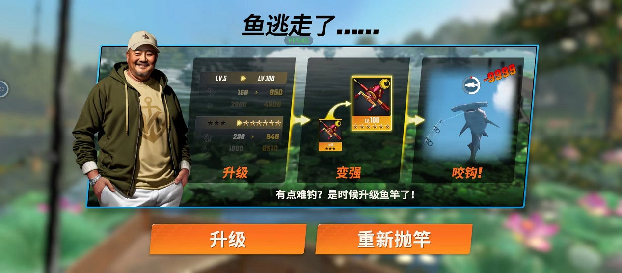 抖音播放超20億,這款釣魚遊戲怎麽就在網際網路上殺瘋了? 抖音播放超20億,這款釣魚遊戲怎麽就在網際網路上殺瘋了?