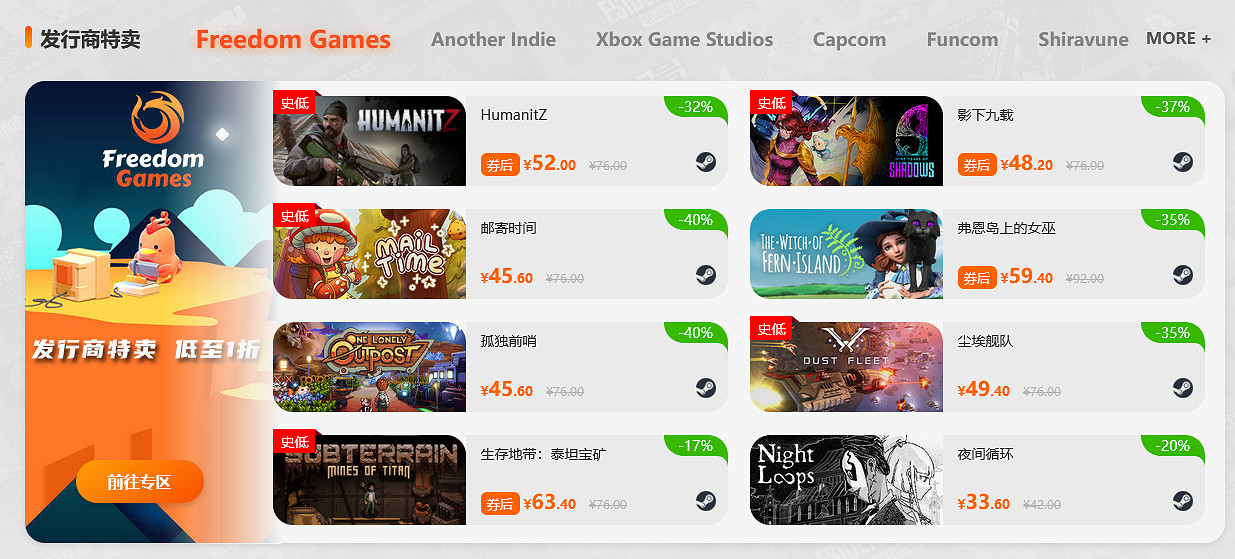 限時閃促來襲《信長之野望:新生》《了不起的修仙模擬器》好價 限時閃促來襲《信長之野望:新生》《了不起的修仙模擬器》好價