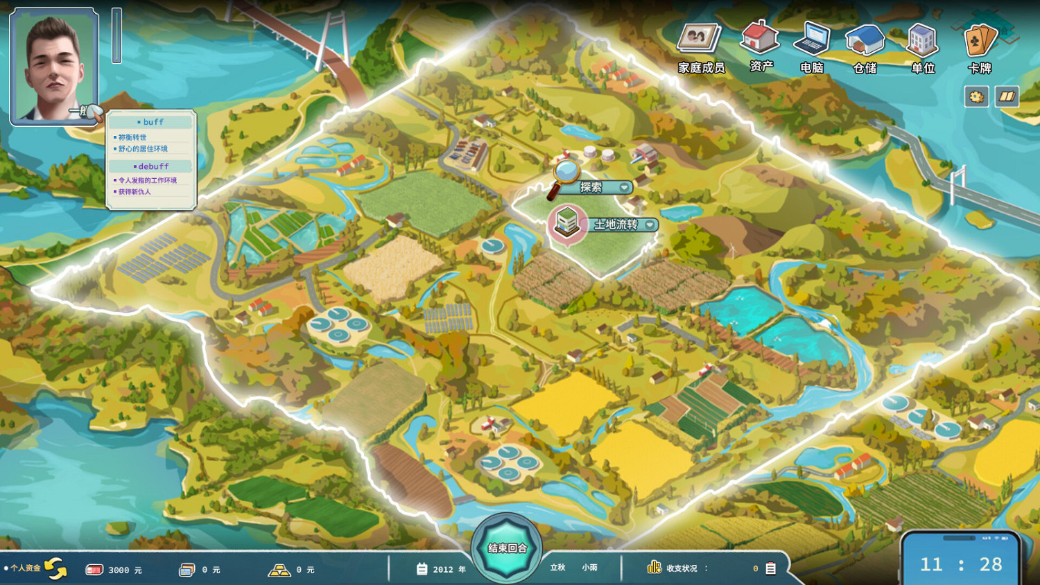 經營遊戲《山河行者》Steam頁面上線 支援中文 經營遊戲《山河行者》Steam頁面上線 支援中文