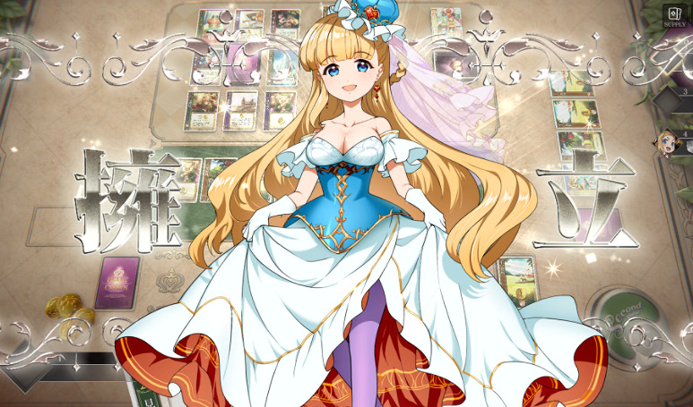 《王冠之心OL》Steam搶先體驗 經典卡遊新篇 《王冠之心OL》Steam搶先體驗 經典卡遊新篇