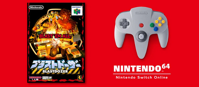 Switch線上追加新遊上線 N64《爆破開路隊》複歸 Switch線上追加新遊上線 N64《爆破開路隊》複歸