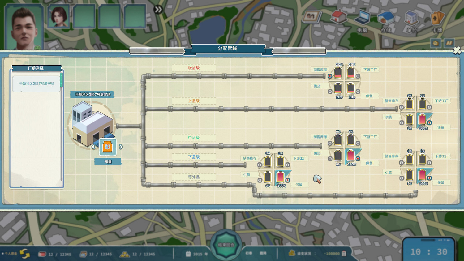 經營遊戲《山河行者》Steam頁面上線 支援中文 經營遊戲《山河行者》Steam頁面上線 支援中文