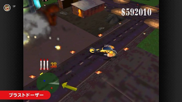 Switch線上追加新遊上線 N64《爆破開路隊》複歸 Switch線上追加新遊上線 N64《爆破開路隊》複歸