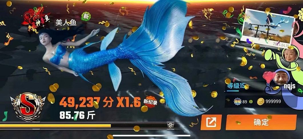 抖音播放超20億,這款釣魚遊戲怎麽就在網際網路上殺瘋了? 抖音播放超20億,這款釣魚遊戲怎麽就在網際網路上殺瘋了?