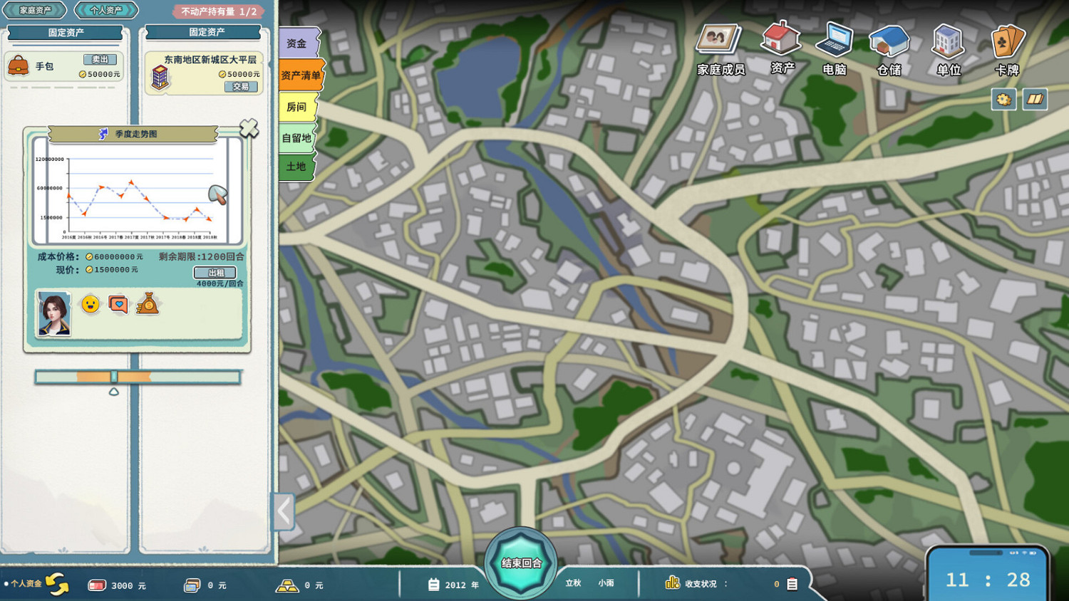 經營遊戲《山河行者》Steam頁面上線 支援中文 經營遊戲《山河行者》Steam頁面上線 支援中文