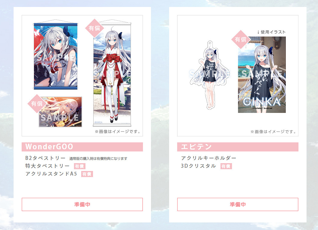 《GINKA》Switch版發售日公開!已正式登陸Steam 《GINKA》Switch版發售日公開!已正式登陸Steam