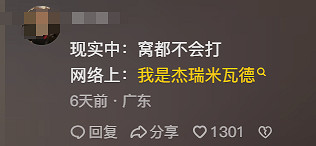 抖音播放超20億,這款釣魚遊戲怎麽就在網際網路上殺瘋了? 抖音播放超20億,這款釣魚遊戲怎麽就在網際網路上殺瘋了?