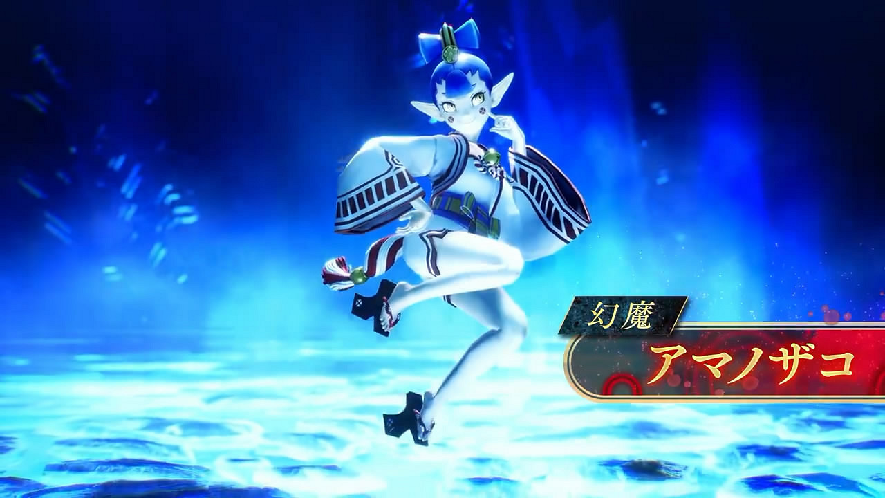 《真·女神轉生5V》新日更惡魔“天逆每”介紹影像賞！