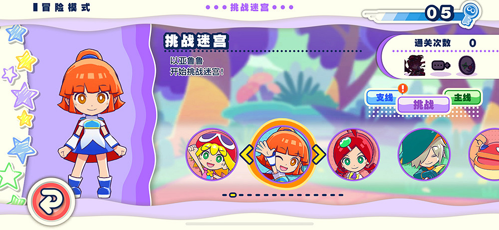 Apple Arcade版《魔法氣泡 益智消消樂》4月25日 迎來首次版本更新 Apple Arcade版《魔法氣泡 益智消消樂》4月25日 迎來首次版本更新