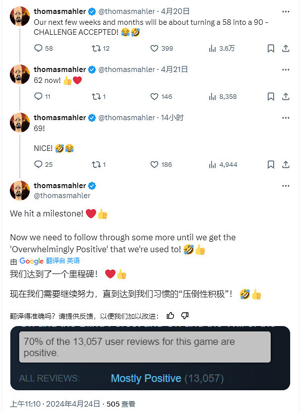 中國口碑不佳的《惡意不息》，能達到好評如潮嗎?