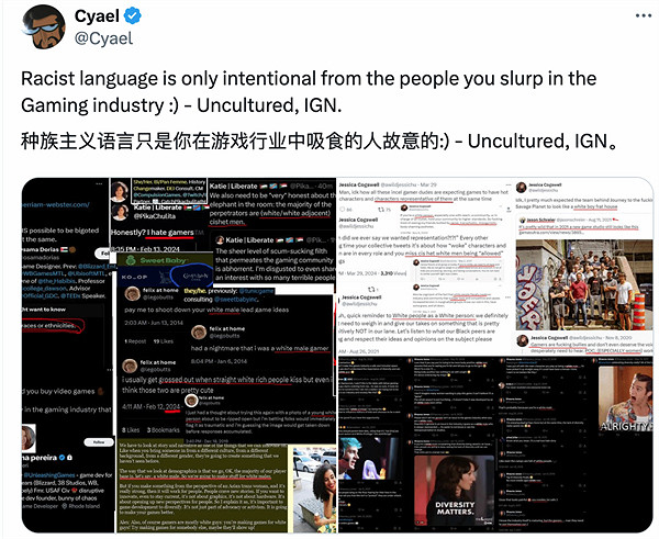 IGN帶《劍星》種族主義節奏遭怒斥：故意貼上的標籤