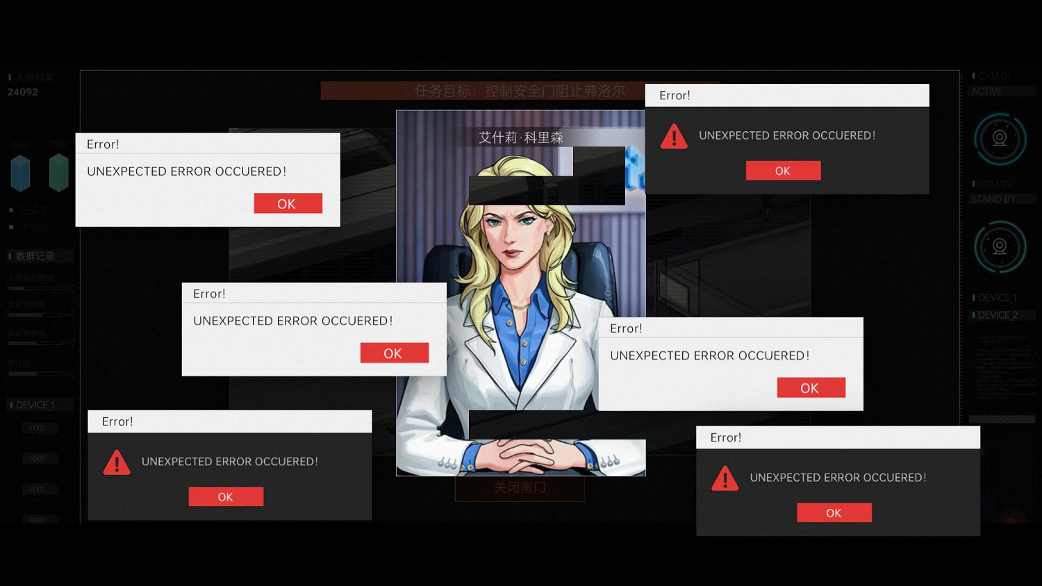 隱私窺探狂歡!《全網公敵2新世界》5月10日發售! 隱私窺探狂歡!《全網公敵2新世界》5月10日發售!