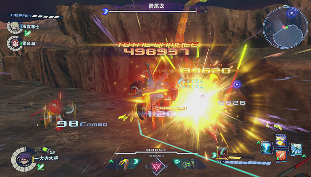 《百萬噸級武藏W：WIRED》今日4月25日（周四） 發售！