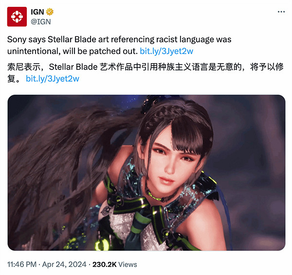 IGN帶《劍星》種族主義節奏遭怒斥：故意貼上的標籤