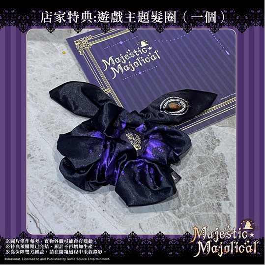 魔女與人類的校園戀愛物語 —— 乙女遊戲《MAJESTIC☆MAJOLICAL》亞洲繁中版本日發售！