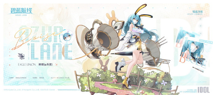 《碧藍航線》4月25日更新內容 《碧藍航線》4月25日更新內容