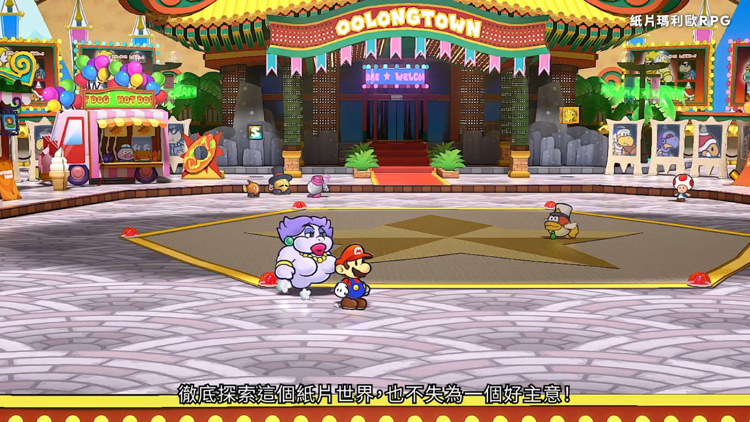 任天堂公布《紙片瑪利歐：千年之門》介紹影片 5月23日發售