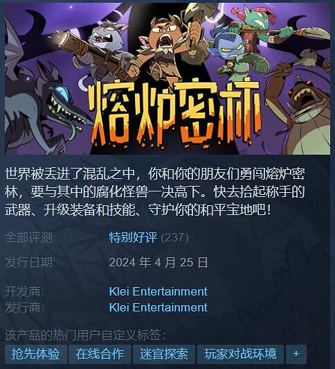Steam特惠:《怪獵:崛起》2.5折!《遺跡2》超低價 Steam特惠:《怪獵:崛起》2.5折!《遺跡2》超低價