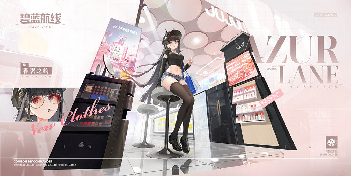 《碧藍航線》4月25日更新內容 《碧藍航線》4月25日更新內容