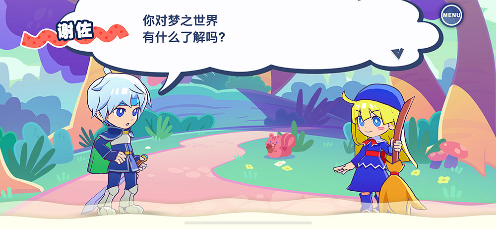 Apple Arcade版《魔法氣泡 益智消消樂》4月25日 迎來首次版本更新 Apple Arcade版《魔法氣泡 益智消消樂》4月25日 迎來首次版本更新