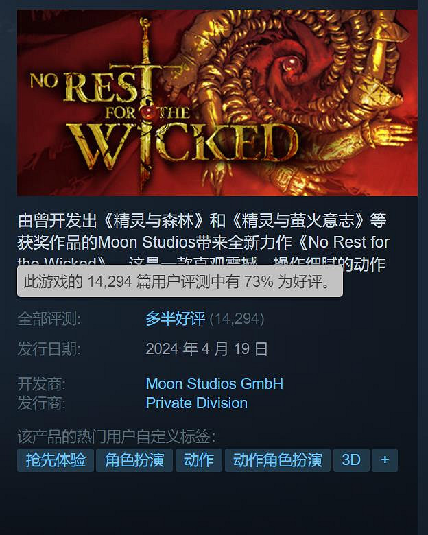 中國口碑不佳的《惡意不息》，能達到好評如潮嗎?