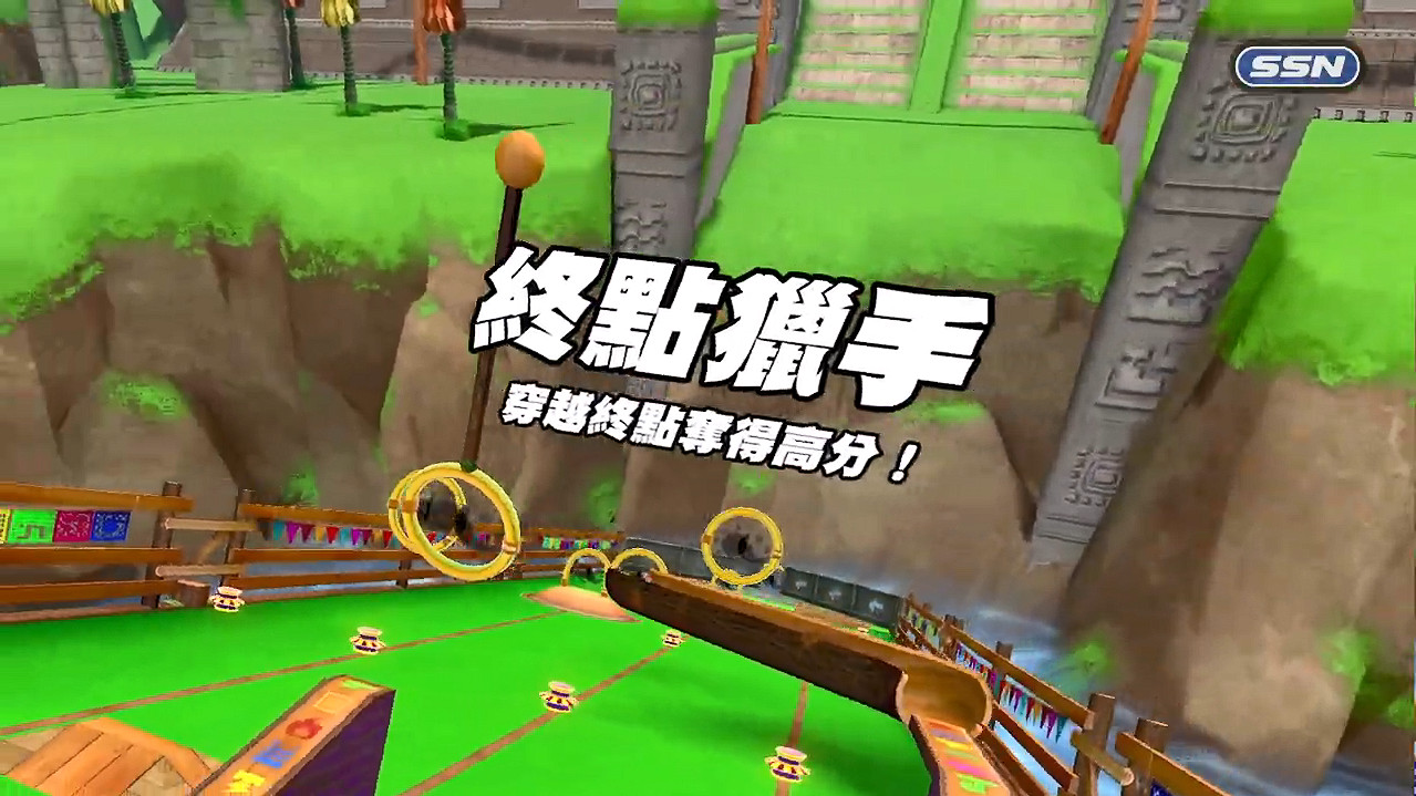 《超級猴子球:香蕉大亂鬥》多人模式展示預告! 《超級猴子球:香蕉大亂鬥》多人模式展示預告!