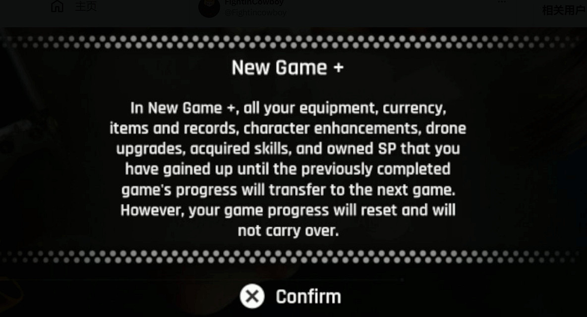 PS5《劍星》將有首日更新檔：添加「新遊戲+」模式 等