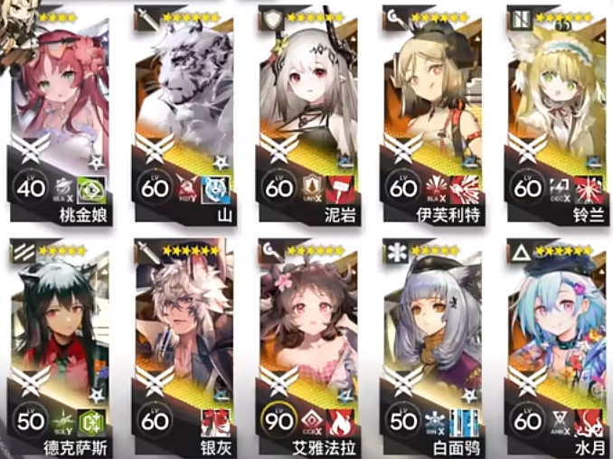 《明日方舟》BB-EX-8奔向死亡突襲擺完掛機 《明日方舟》BB-EX-8奔向死亡突襲擺完掛機