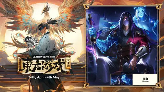 EA重生國風肉鴿--《海山:昆侖鏡》開放Demo EA重生國風肉鴿--《海山:昆侖鏡》開放Demo