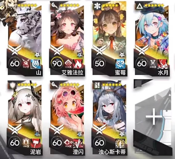 《明日方舟》BB-EX-7登上艦體突襲擺完掛機 《明日方舟》BB-EX-7登上艦體突襲擺完掛機