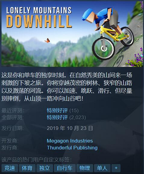 Steam特惠:《怪獵:崛起》2.5折!《遺跡2》超低價 Steam特惠:《怪獵:崛起》2.5折!《遺跡2》超低價