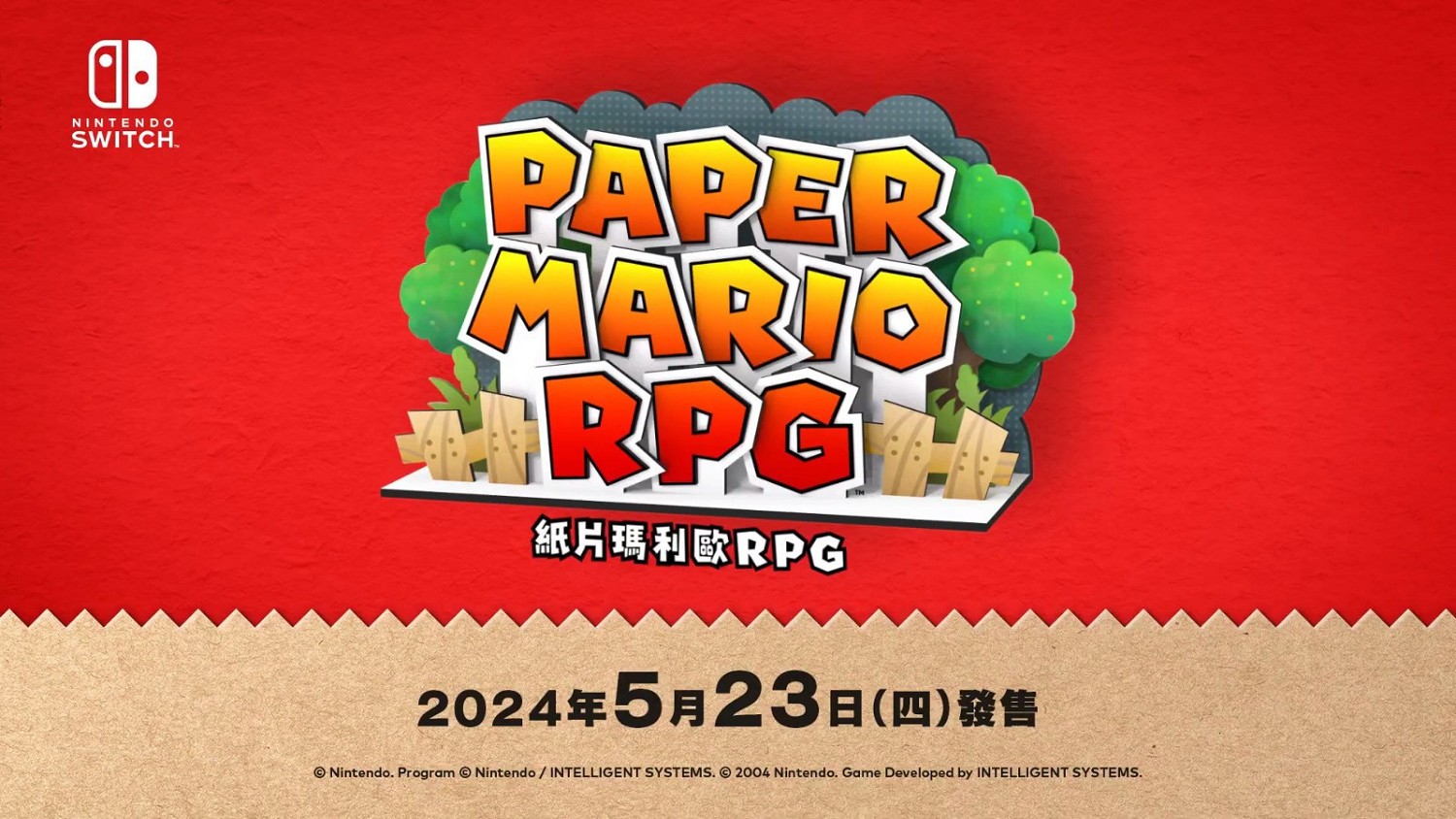 任天堂公布《紙片瑪利歐：千年之門》介紹影片 5月23日發售