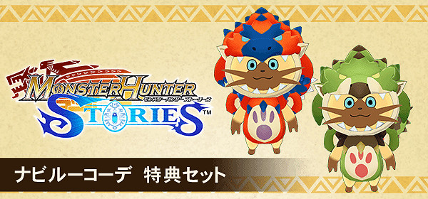 《魔物獵人物語》預售開啟：售價約新台幣641元 6月14日發售