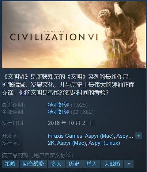 Steam特惠:《怪獵:崛起》2.5折!《遺跡2》超低價 Steam特惠:《怪獵:崛起》2.5折!《遺跡2》超低價