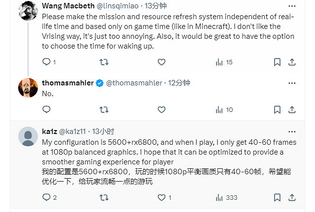 中國口碑不佳的《惡意不息》，能達到好評如潮嗎?