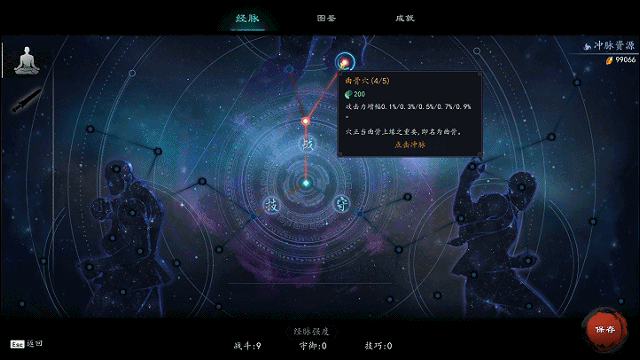 EA重生國風肉鴿--《海山：昆侖鏡》開放Demo