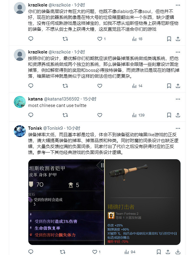 中國口碑不佳的《惡意不息》，能達到好評如潮嗎?