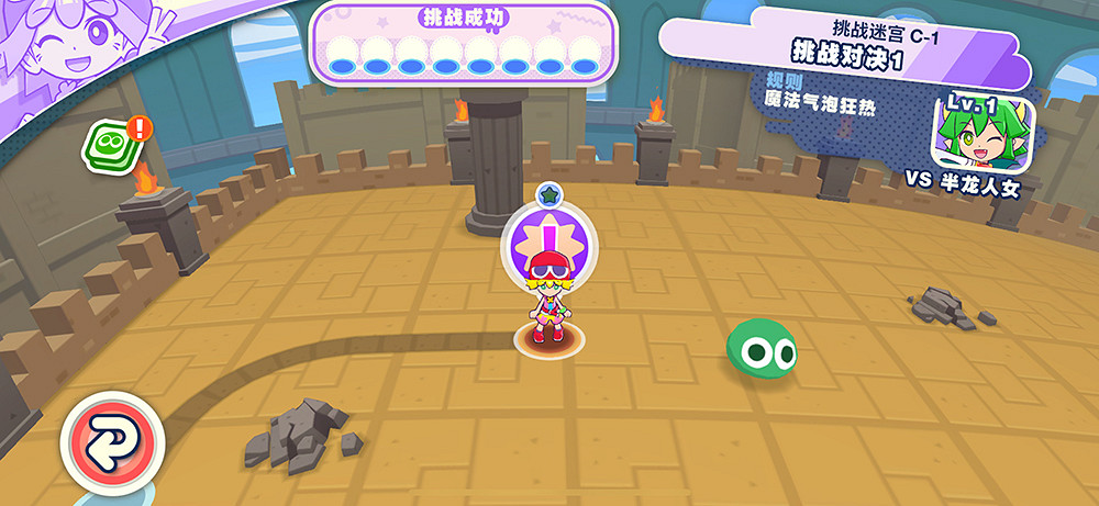 Apple Arcade版《魔法氣泡 益智消消樂》4月25日 迎來首次版本更新 Apple Arcade版《魔法氣泡 益智消消樂》4月25日 迎來首次版本更新